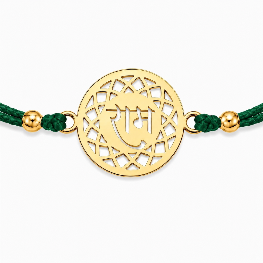 Ram Rakhi Cutwork | Gold Finish Rakhi