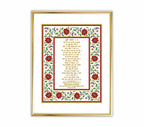 Custom Baby Name Hukamnama Frame in Hindi | 24kt Gold-Plated Artwork
