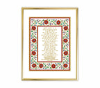 Custom Baby Name Hukamnama Frame in Gurmukhi | 24kt Gold-Plated Artwork