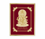Lord Ganesha Velvet Gold Frame | 24 Karat Gold-Plated