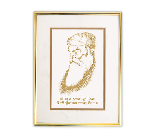 Guru Nanak Dev Ji