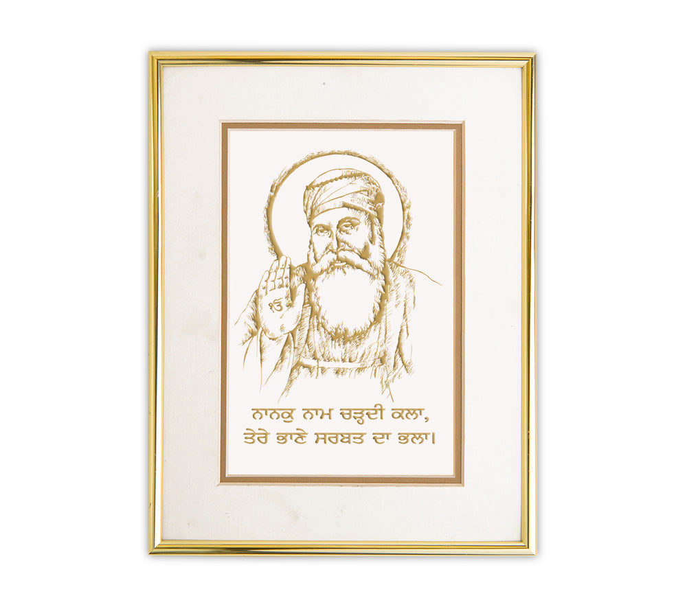 Nanak Naam Guru Nanak Dev Ji