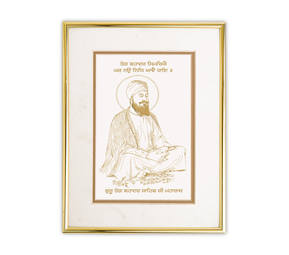 Guru Tegh Bahadur Ji Sis Ganj Sahib