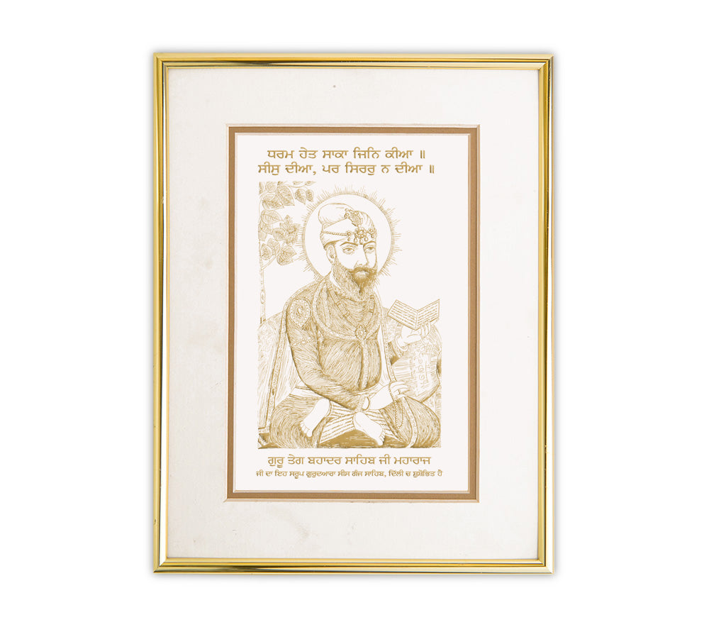 Guru Tegh Bahadur Ji Sis Ganj Sahib