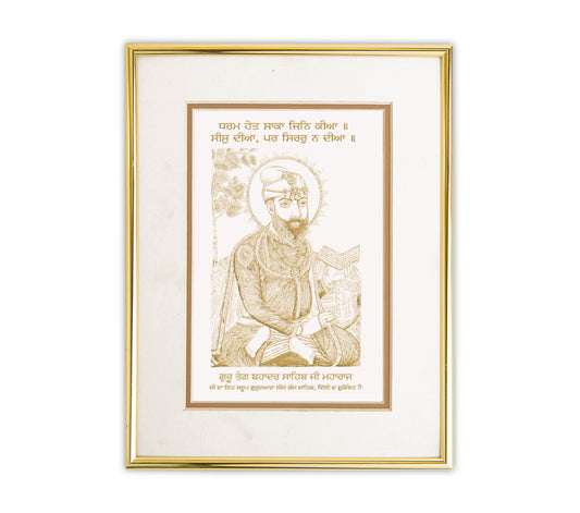 Guru Tegh Bahadur Ji Sis Ganj Sahib