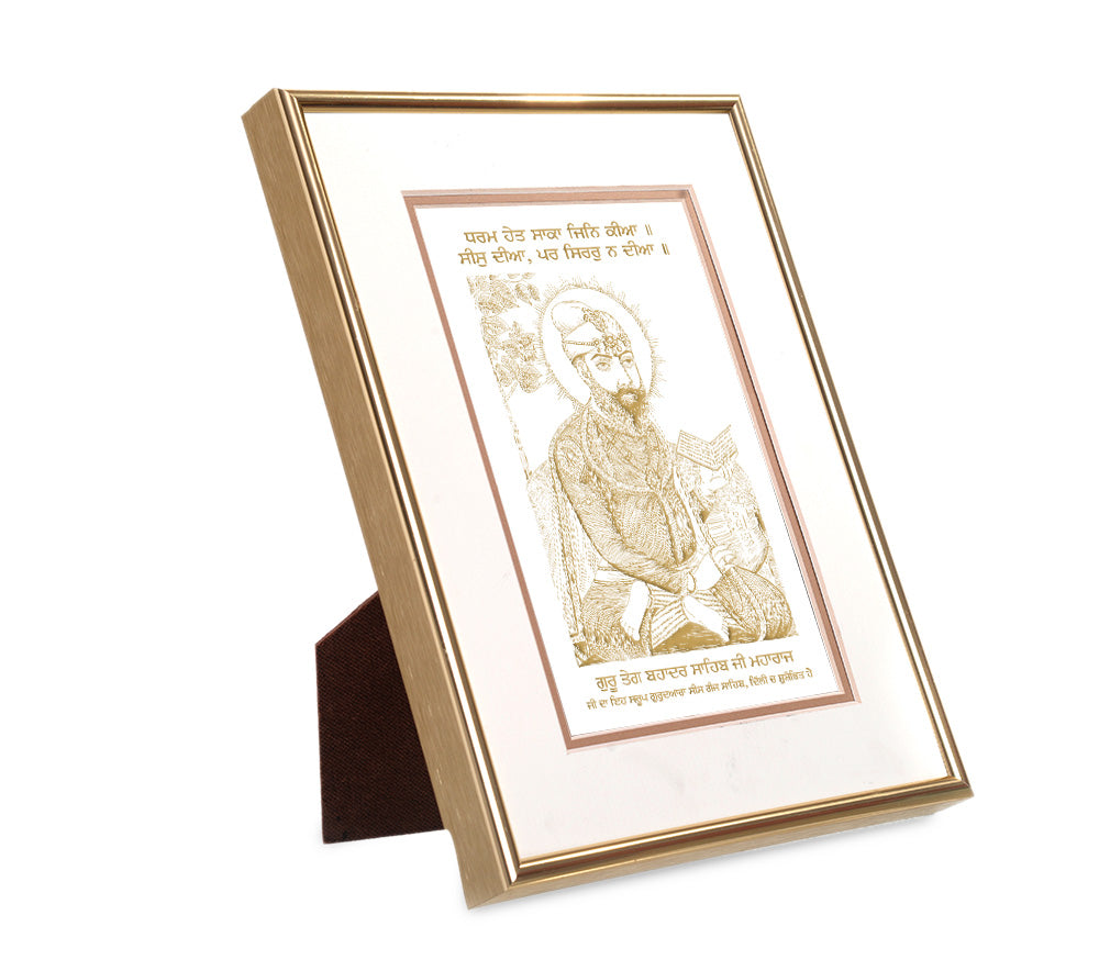 Guru Tegh Bahadur Ji Sis Ganj Sahib