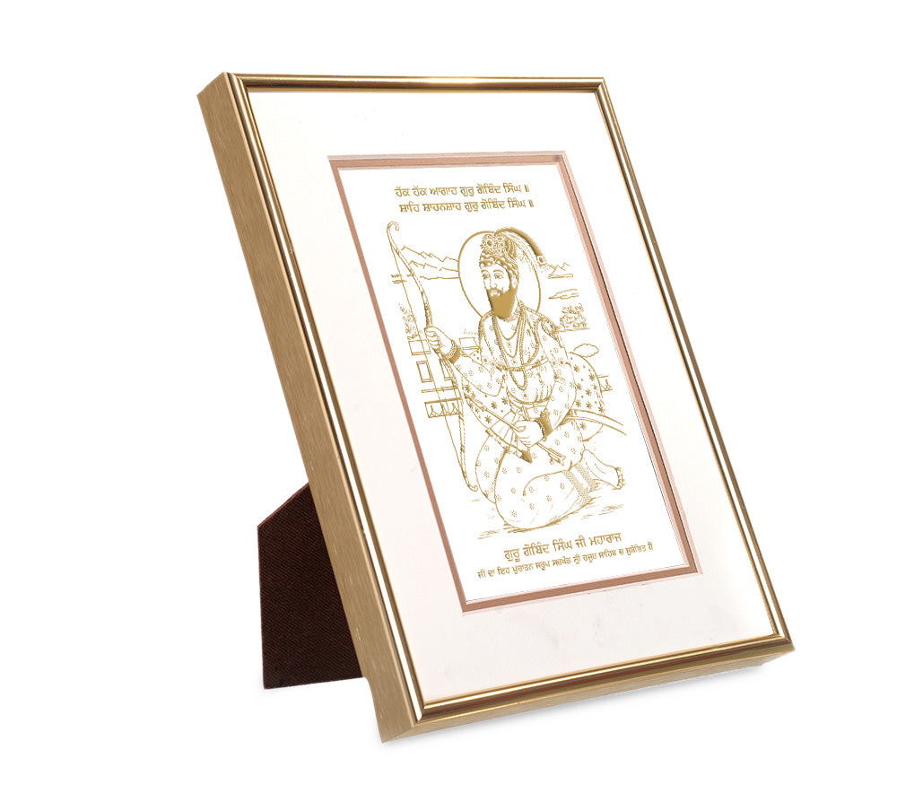 Guru Gobind Singh Ji