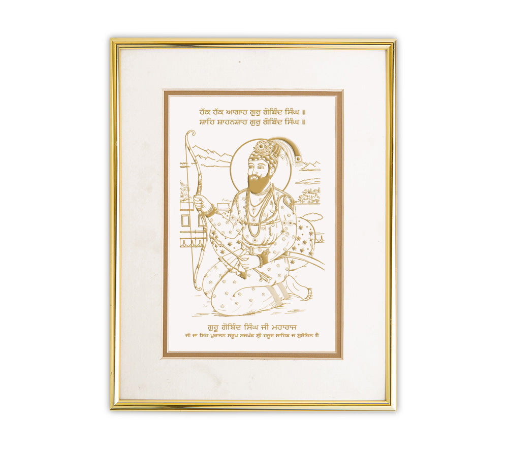 Guru Gobind Singh Ji