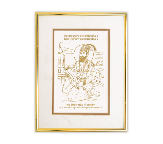 Guru Gobind Singh Ji