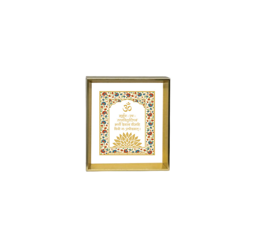 Gayatri Mantra - Dashboard Frame