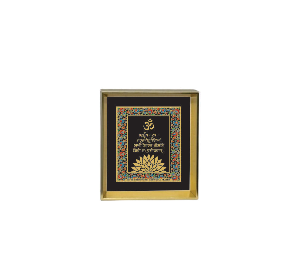 Gayatri Mantra Black - Dashboard Frame