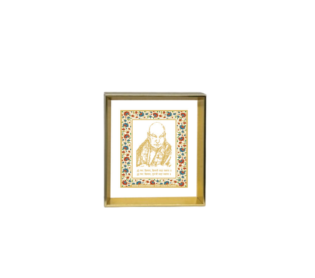 Guru Ji - Dashboard Frame