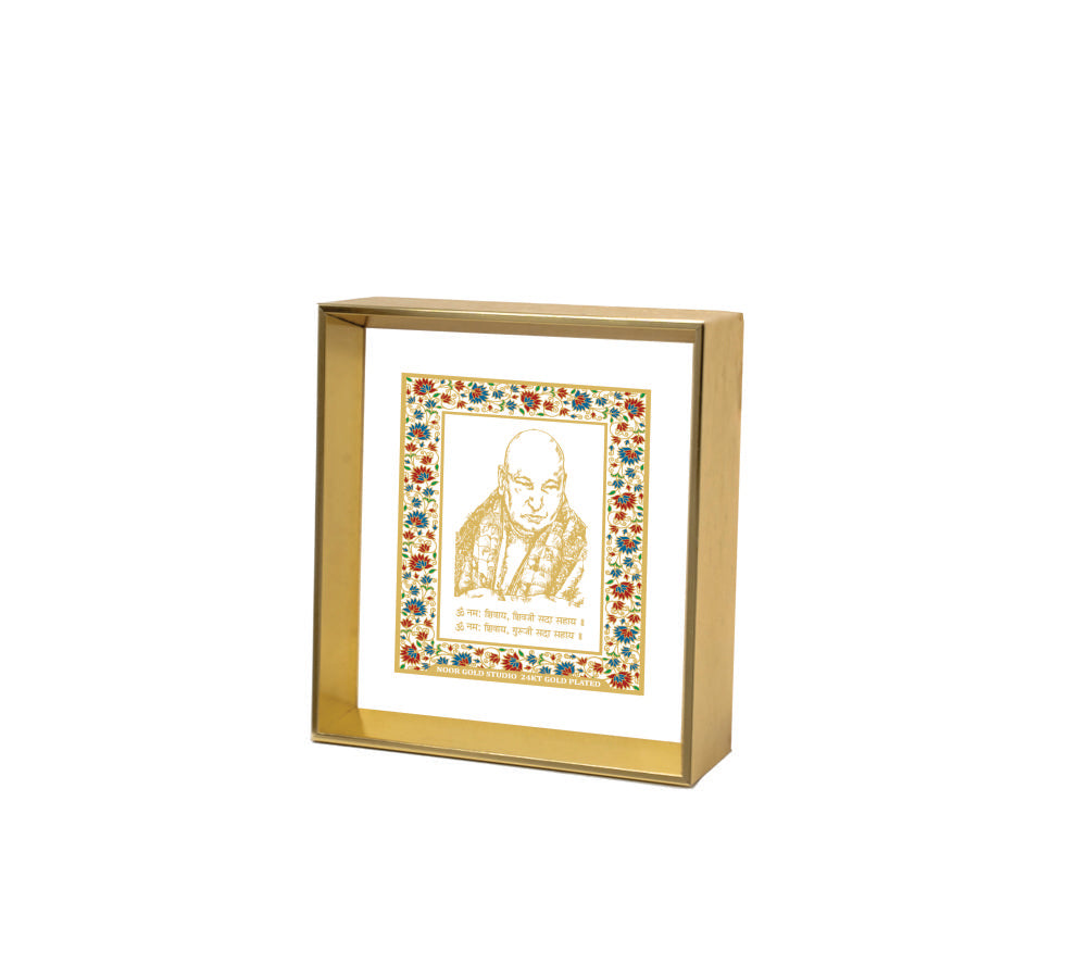 Guru Ji - Dashboard Frame
