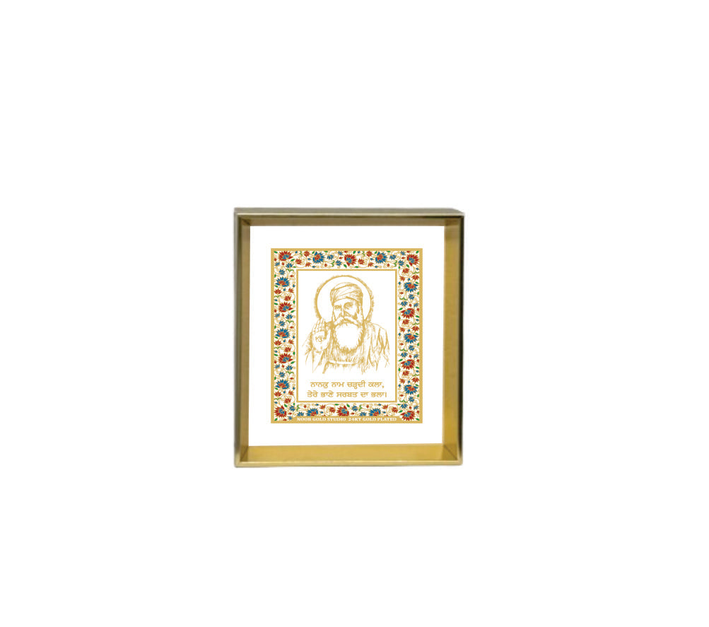 Guru Nanak Dev Ji - Dashboard Frame