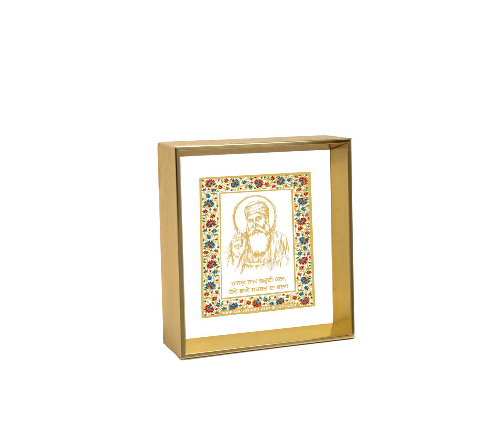 Guru Nanak Dev Ji - Dashboard Frame