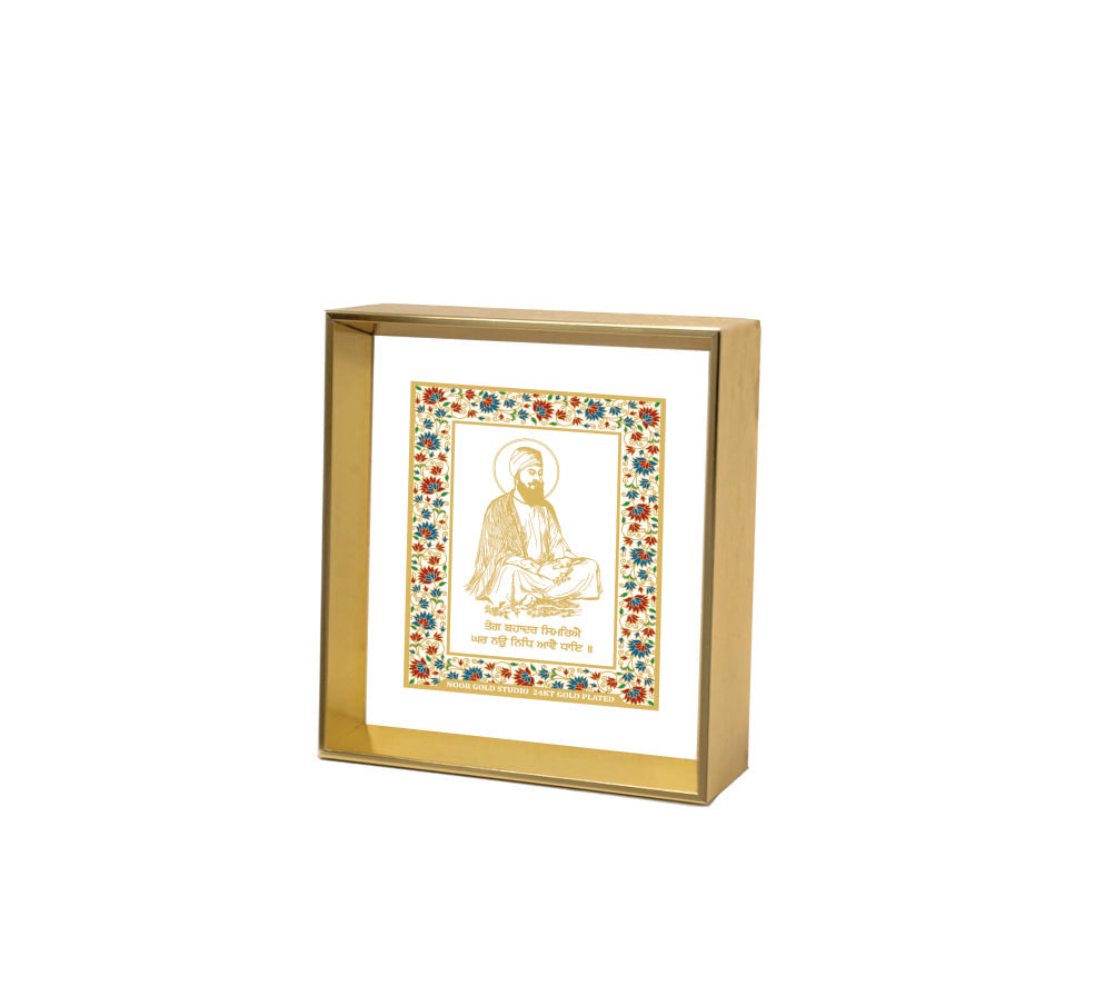 Guru Teg Bahadur Ji - Dashboard Frame