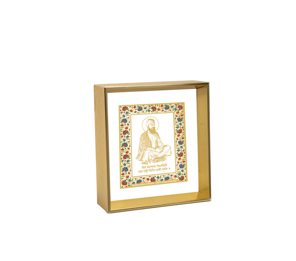 Guru Teg Bahadur Ji - Dashboard Frame