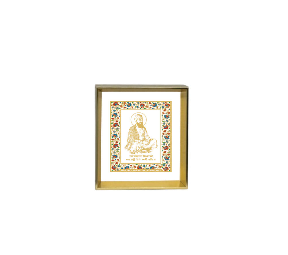 Guru Teg Bahadur Ji - Dashboard Frame