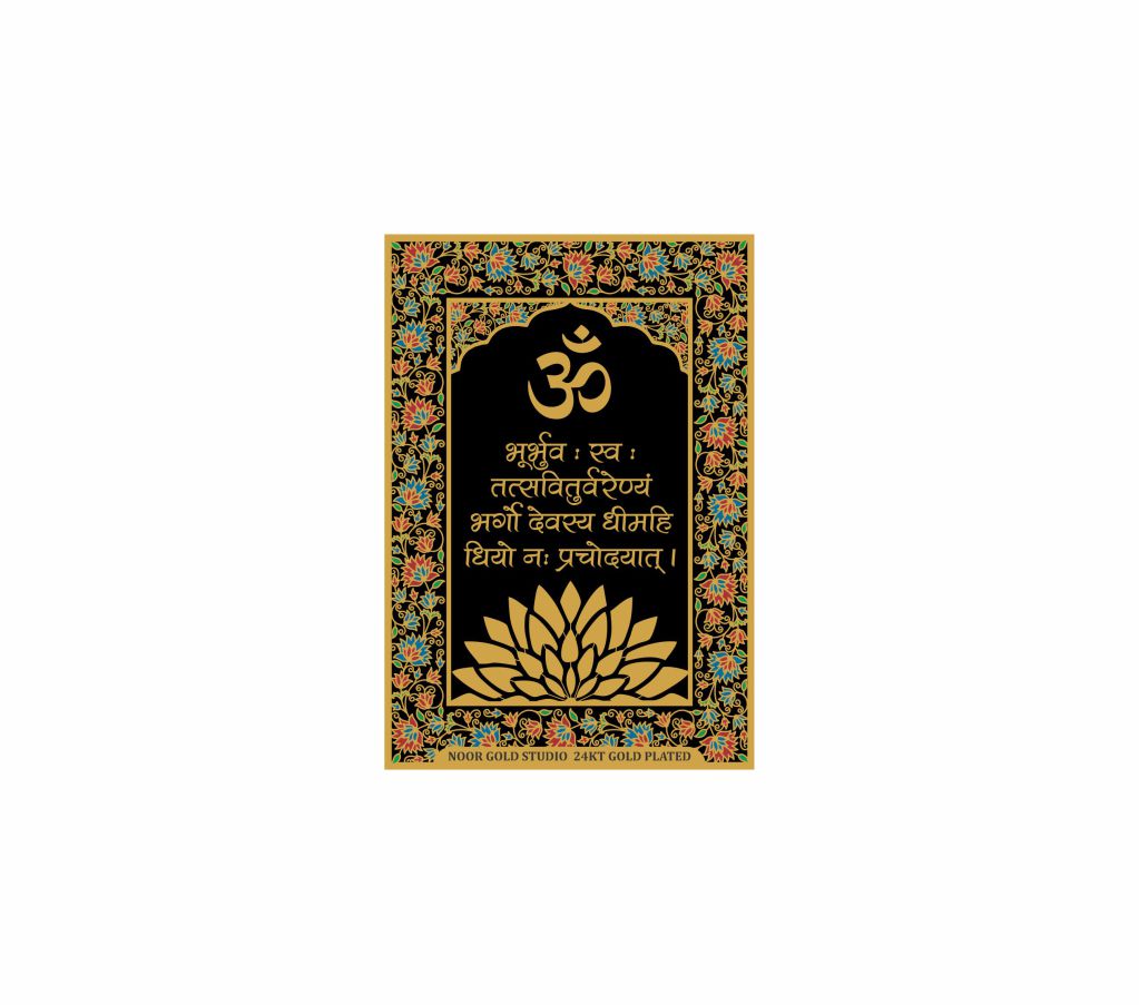 Gayatri Mantra | 24kt Gold Plated Fridge Magnet