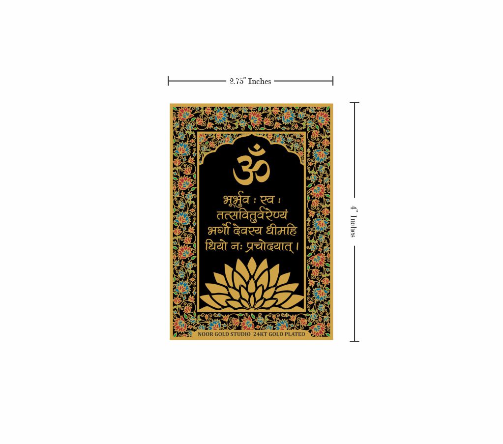 Gayatri Mantra | 24kt Gold Plated Fridge Magnet