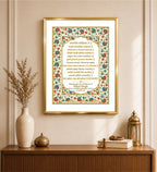 Custom Baby Name Hukamnama Frame in English | 24kt Gold-Plated Artwork