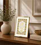 Custom Baby Name Hukamnama Frame in English | 24kt Gold-Plated Artwork