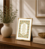 Custom Baby Name Hukamnama Frame in Hindi | 24kt Gold-Plated Artwork