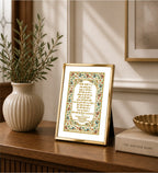 Custom Baby Name Hukamnama Frame in Gurmukhi | 24kt Gold-Plated Artwork