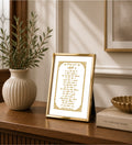 Ja Tu Mere Val Hai | 24 Karat Gold-Plated Artwork