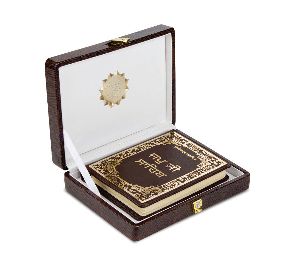 Japji Sahib Gurmukhi Book