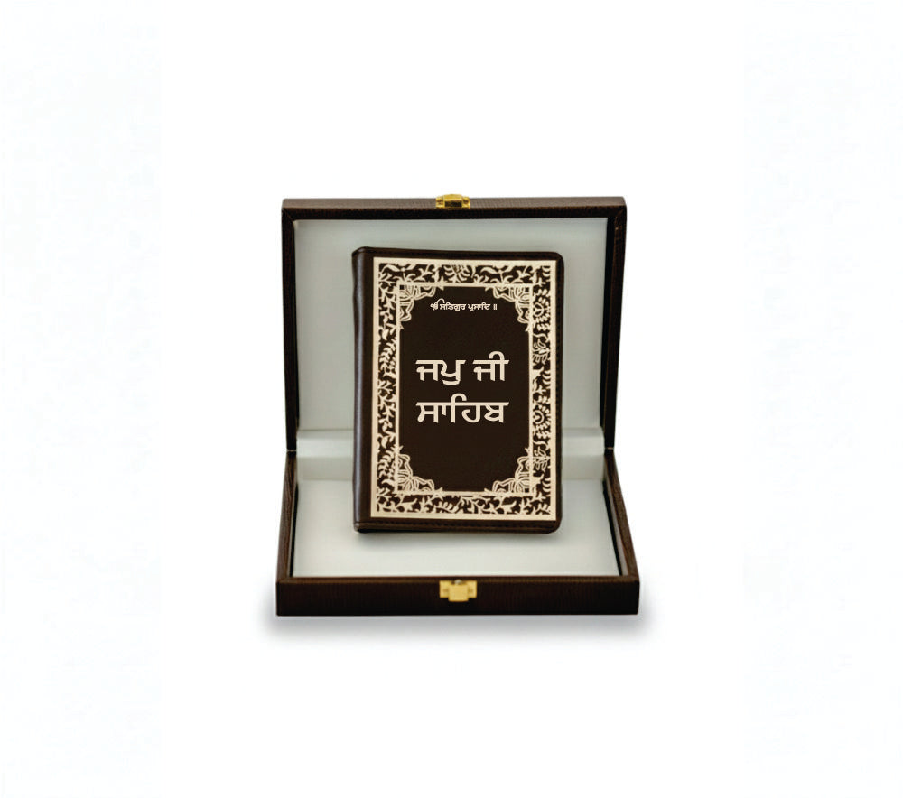 Japji Sahib Gurmukhi Book