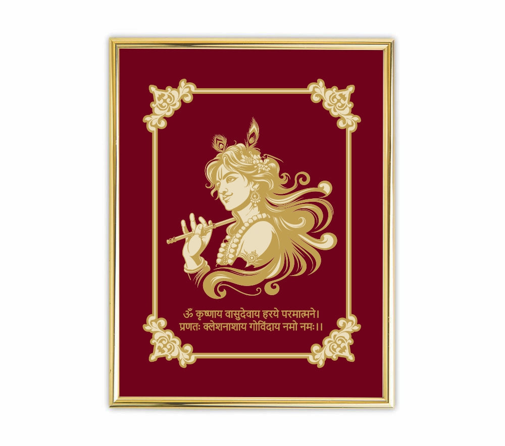 Lord Krishna Velvet Gold Frame | 24 Karat Gold-Plated Artwork