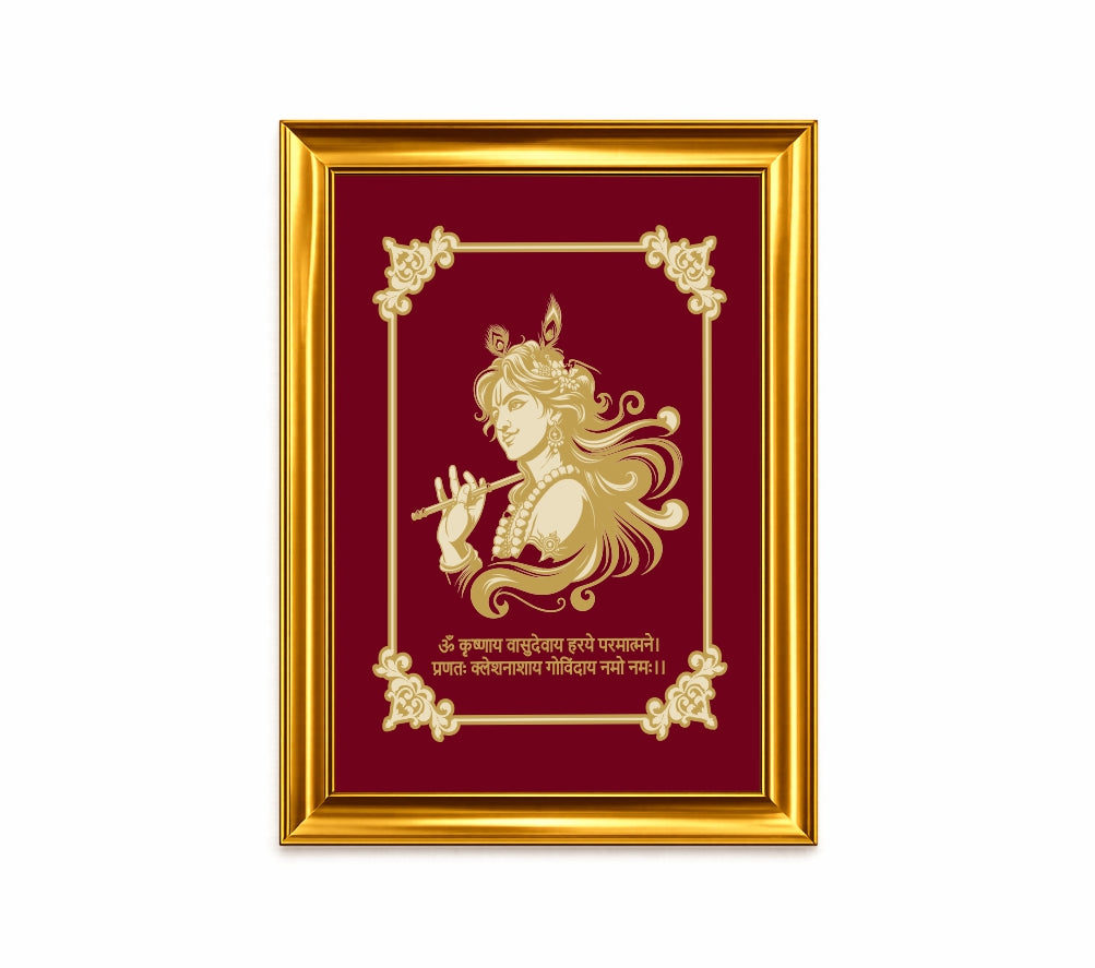 Lord Krishna Velvet Gold Frame | 24 Karat Gold-Plated Artwork