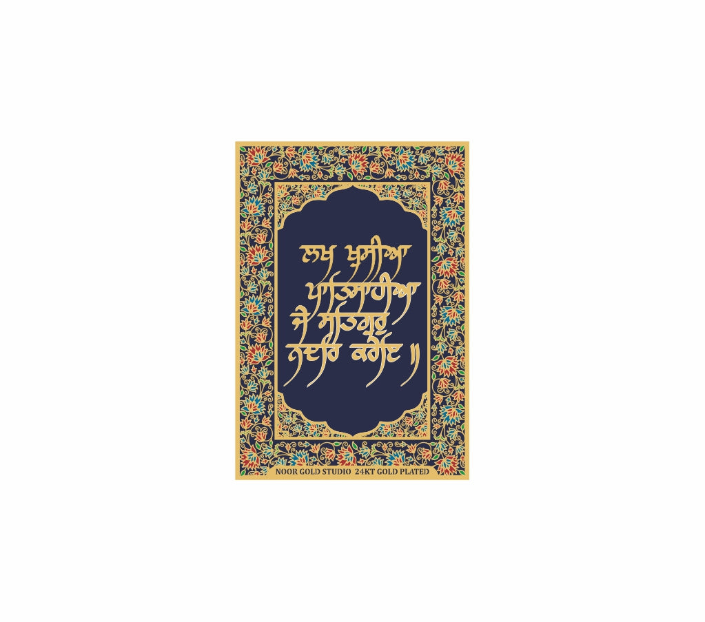 Lakh Khushiyan Patshahian | 24kt Gold Plated Fridge Magnet
