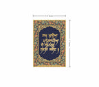 Lakh Khushiyan Patshahian | 24kt Gold Plated Fridge Magnet