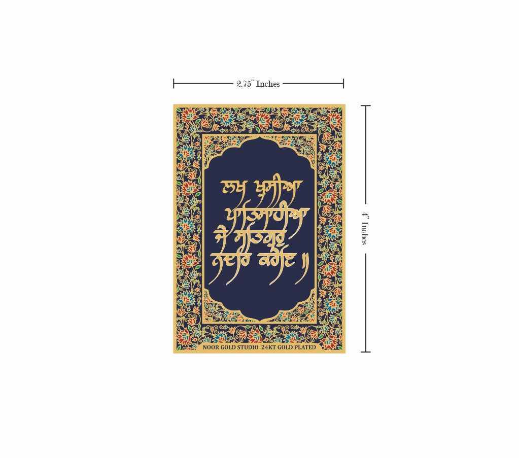Lakh Khushiyan Patshahian | 24kt Gold Plated Fridge Magnet