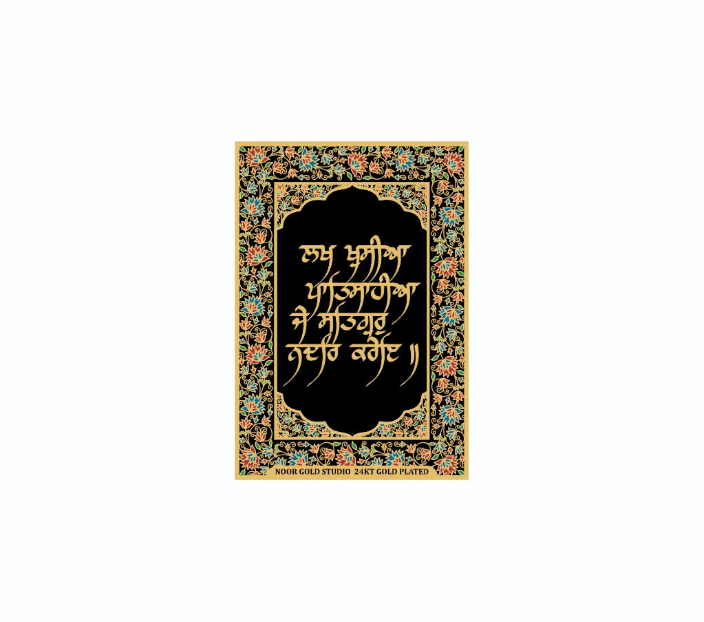 Lakh Khushiyan Patshahian | 24kt Gold Plated Fridge Magnet