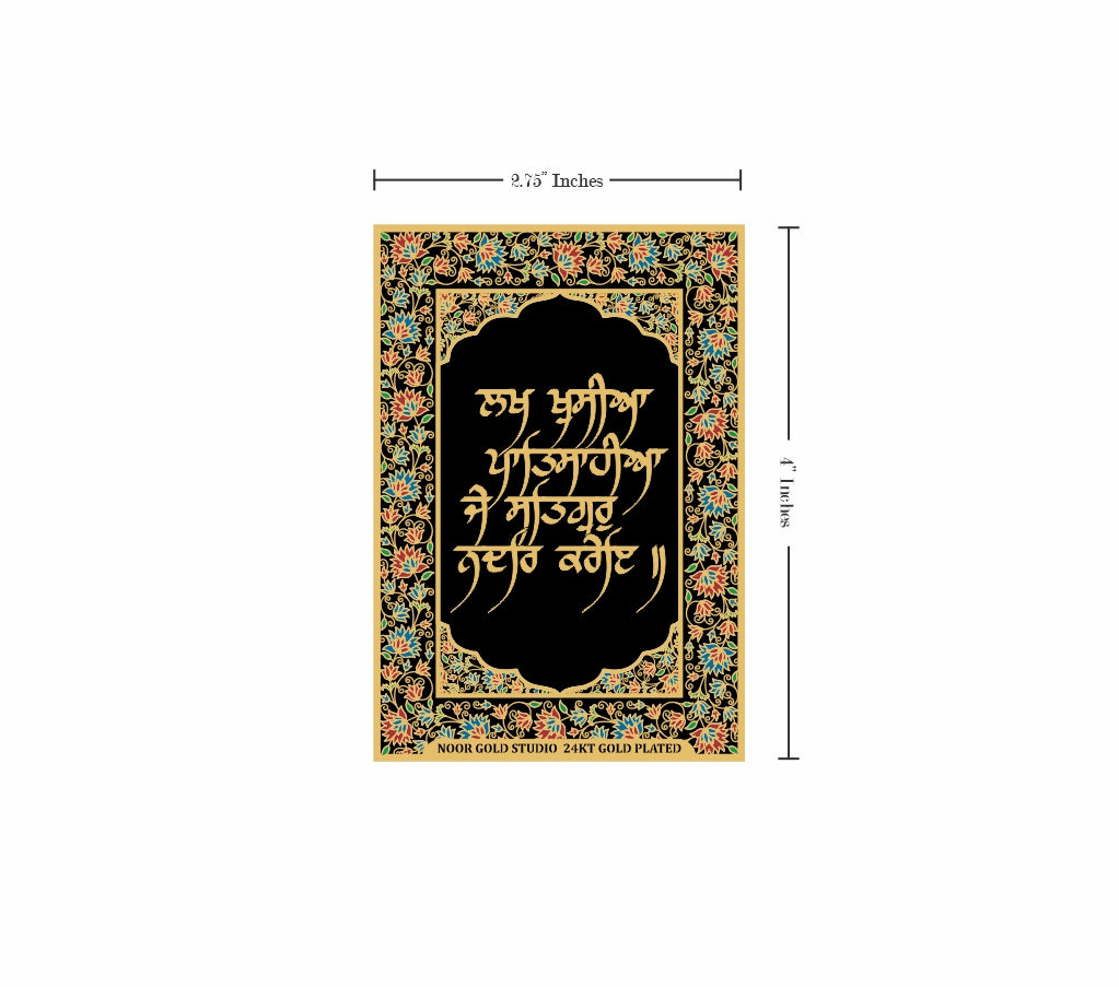 Lakh Khushiyan Patshahian | 24kt Gold Plated Fridge Magnet