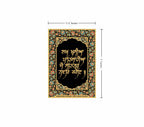 Lakh Khushiyan Patshahian | 24kt Gold Plated Fridge Magnet