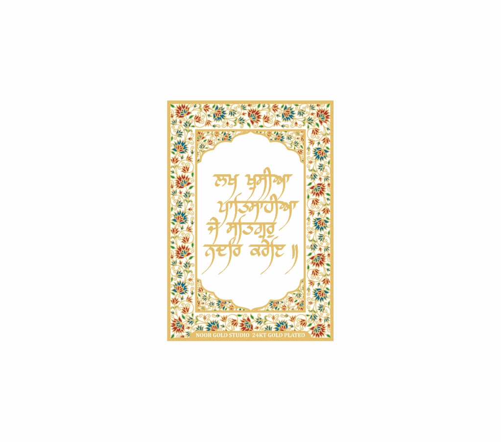 Lakh Khushiyan Patshahian | 24kt Gold Plated Fridge Magnet