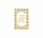Lakh Khushiyan Patshahian | 24kt Gold Plated Fridge Magnet