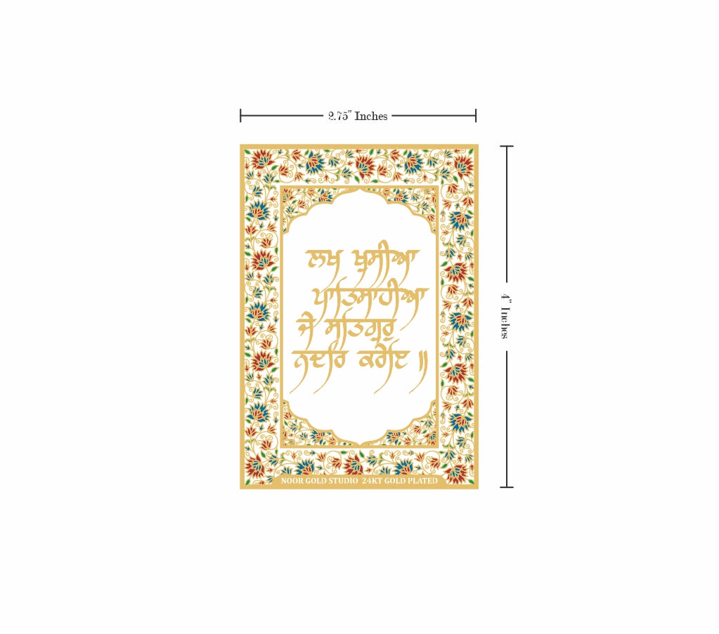 Lakh Khushiyan Patshahian | 24kt Gold Plated Fridge Magnet