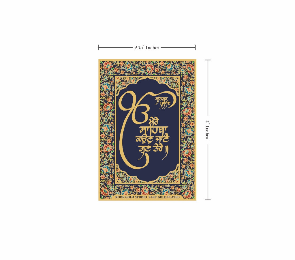 Mere Sahib | 24kt Gold Plated Fridge Magnet