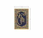 Mere Sahib | 24kt Gold Plated Fridge Magnet