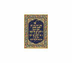Mool Mantra | 24kt Gold Plated Fridge Magnet