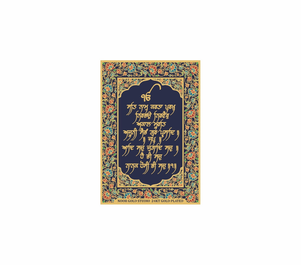 Mool Mantra | 24kt Gold Plated Fridge Magnet