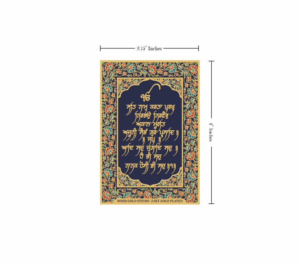 Mool Mantra | 24kt Gold Plated Fridge Magnet