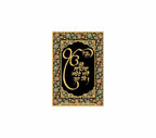 Mere Sahib | 24kt Gold Plated Fridge Magnet