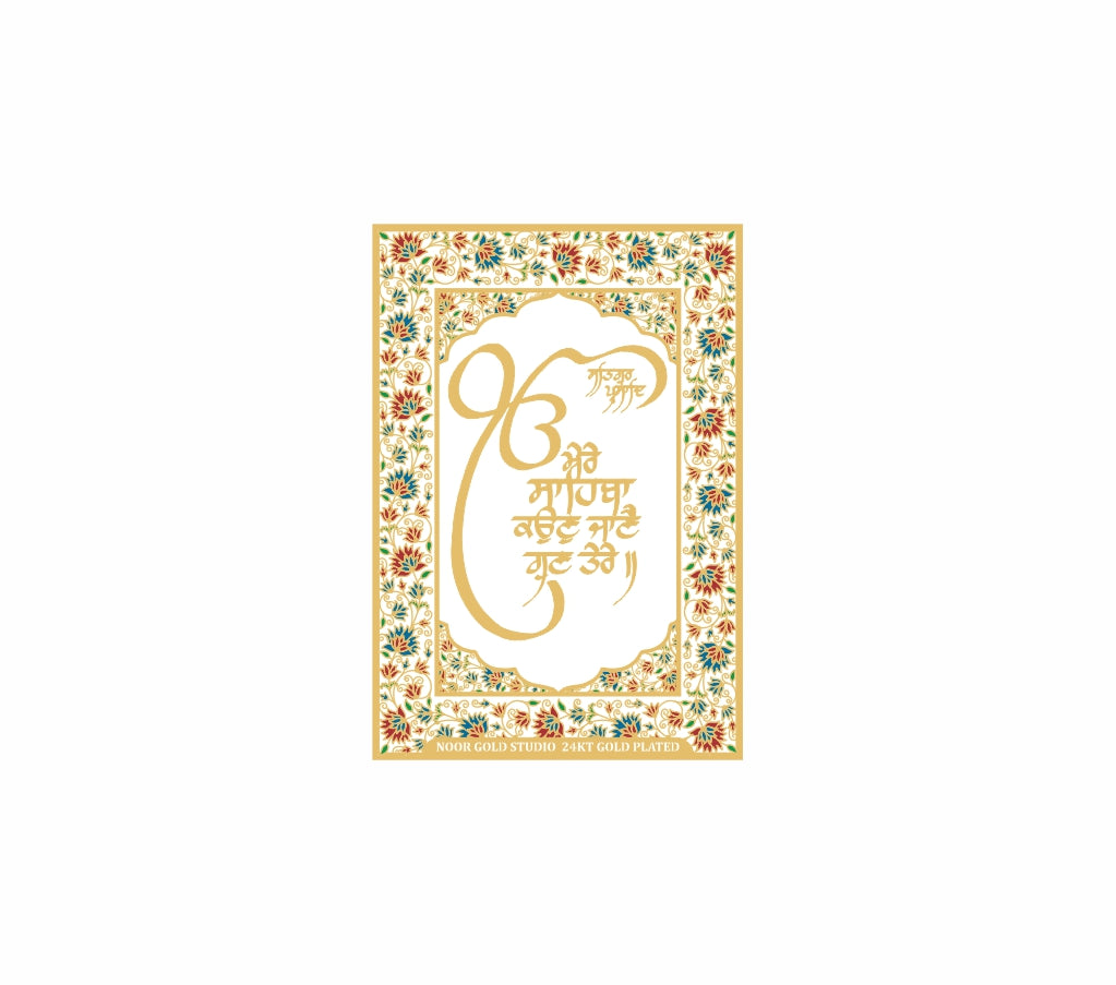 Mere Sahib | 24kt Gold Plated Fridge Magnet
