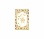 Mere Sahib | 24kt Gold Plated Fridge Magnet